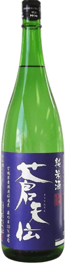 蒼天伝蔵の華純米酒