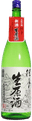 桂月 斗瓶限定 蔵出し生原酒