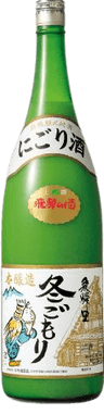 本醸造にごり酒　冬ごもり
