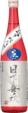 日下無双 折紙 純米生60