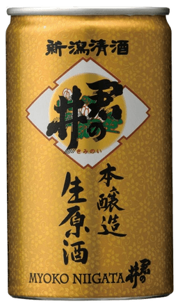 Kiminoi Honjozo Nama Genshu