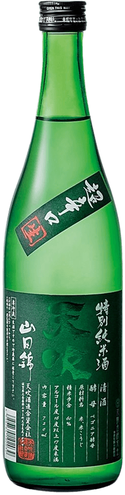 天吹 超辛口 特別純米 生