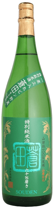 特別純米酒 蒼田（そうでん）