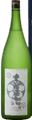 純米大吟醸 喜平治