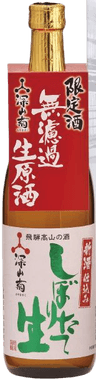 搾りたて生酒 深山菊 無濾過生原酒