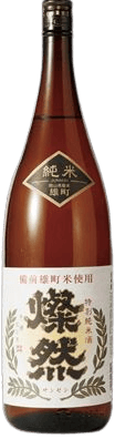燦然 特別純米 雄町 燦然 特別純米 雄町