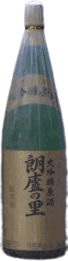 Daiginjo Genshu Rourono Sato