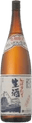 れいざん しぼりたて生酒