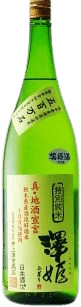 澤姫 特別純米 生原酒