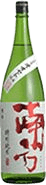 特別純米 南方 無濾過生原酒 大瀬戸