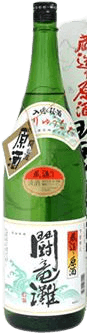 Genshu Touryuunada