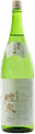 醴泉 純米大吟醸