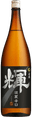 白鶴 輝 旨辛口