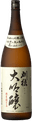 刈穂 大吟醸