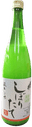 磐乃井 しぼりたて
