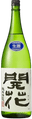 開華 純米吟醸 生酒