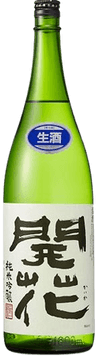開華 純米吟醸 生酒
