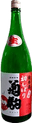 菊駒 純米 初搾り 生酒