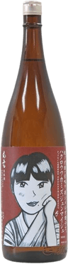 白老 若水 純米七号酵母 火入れ