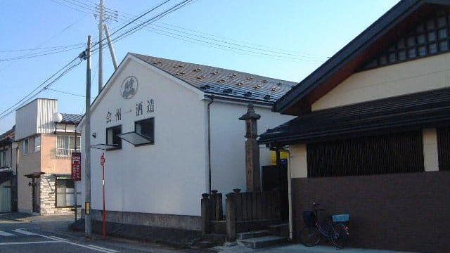 会州一酒造