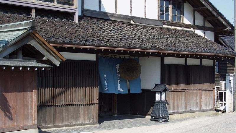 吉乃友酒造有限会社