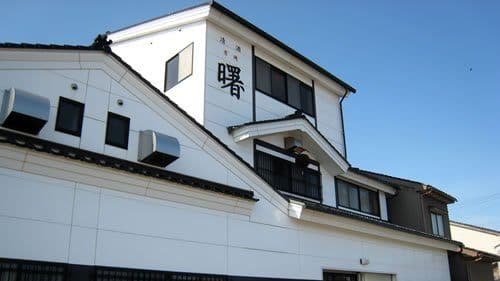 株式会社髙澤酒造場