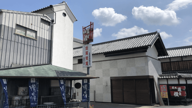 瀧自慢酒造株式会社