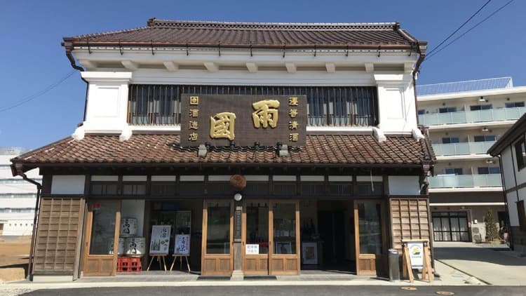 株式会社角星