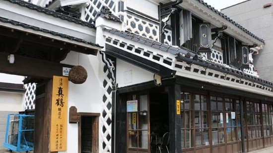 株式会社田中酒造店