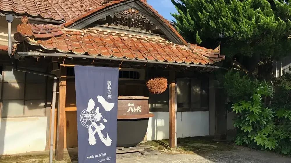 八千代酒造合名会社