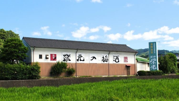 Eikou Brewery Company