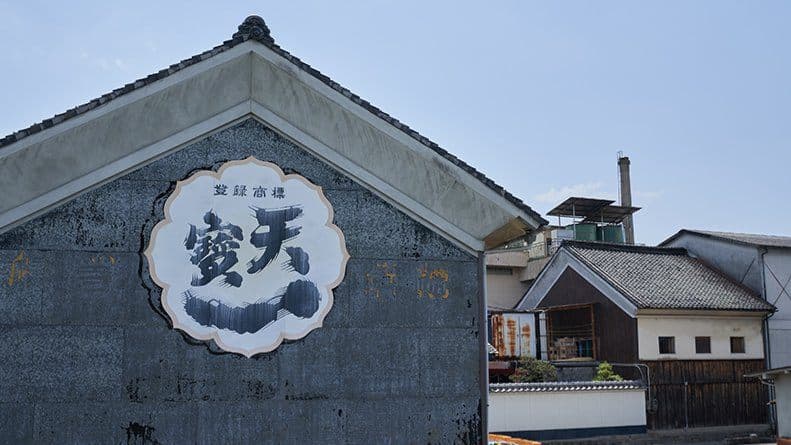 株式会社天寶一
