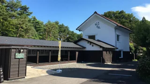 ほまれ酒造株式会社