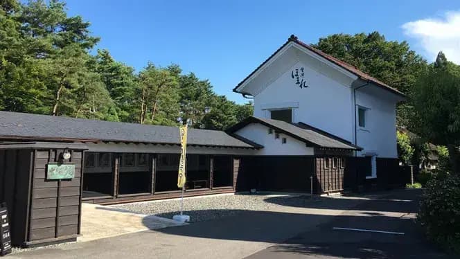 Homare Brewery Company