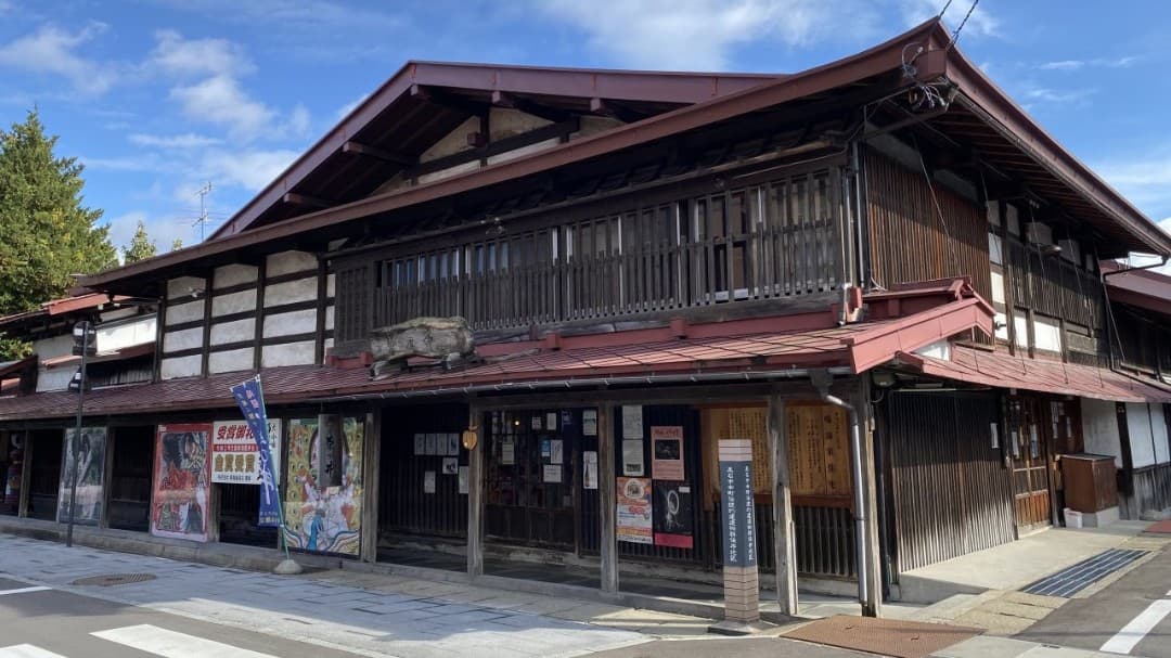 株式会社鳴海醸造店