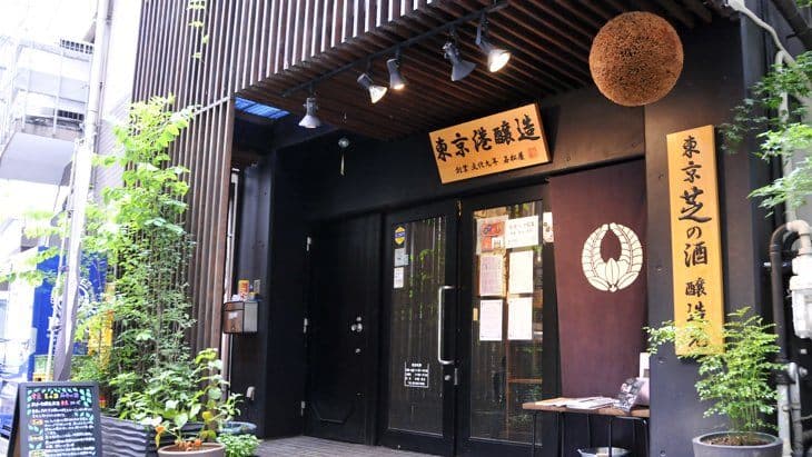東京港醸造株式会社