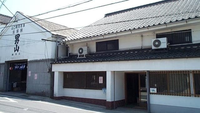 永山酒造合名会社