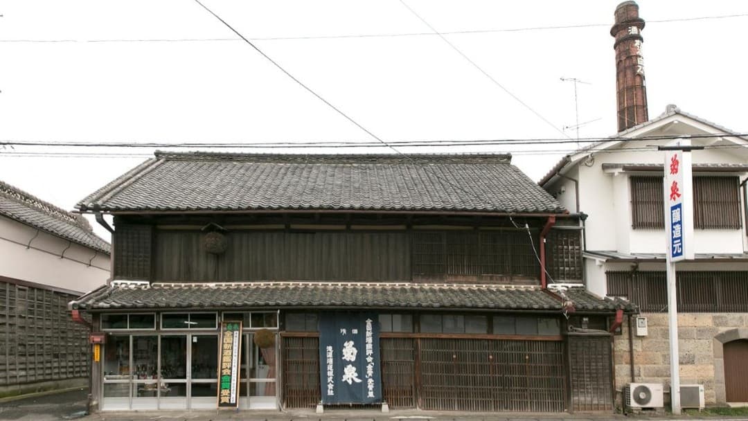 滝澤酒造株式会社