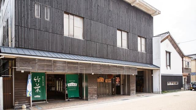 Kazuma Brewery Company