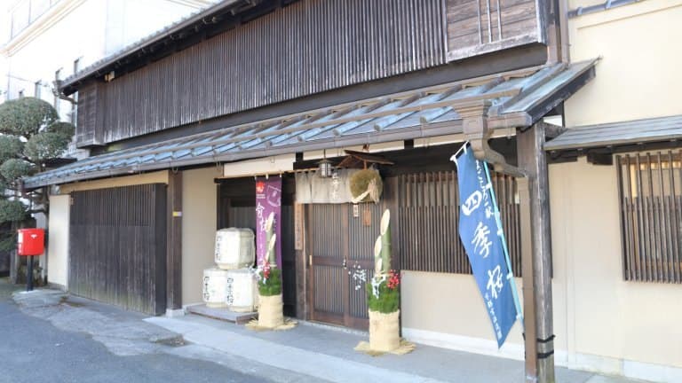 宇都宮酒造株式会社