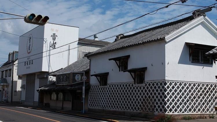 雪雀酒造株式会社