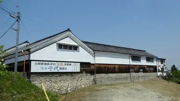 千代酒造株式会社