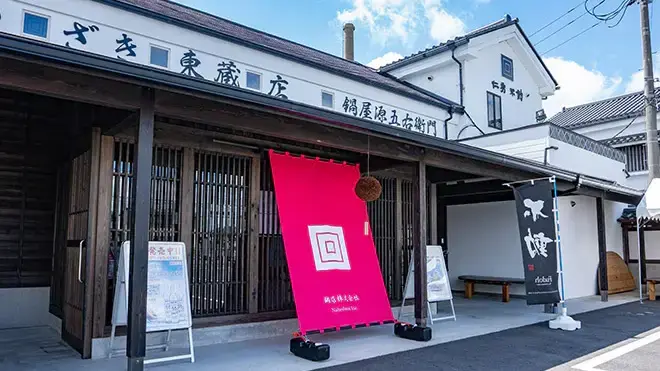 鍋店株式会社