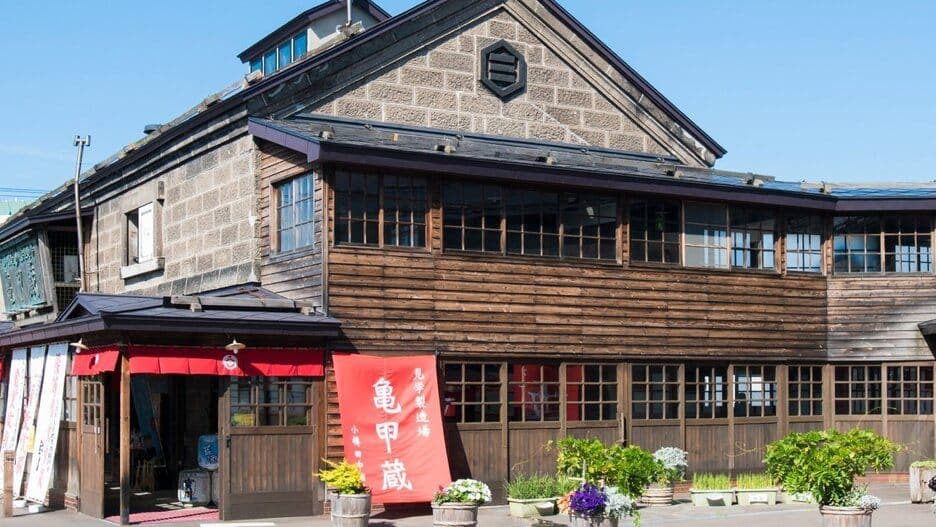 田中酒造株式会社