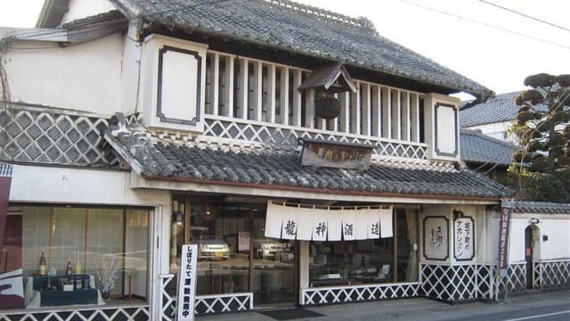龍神酒造株式会社
