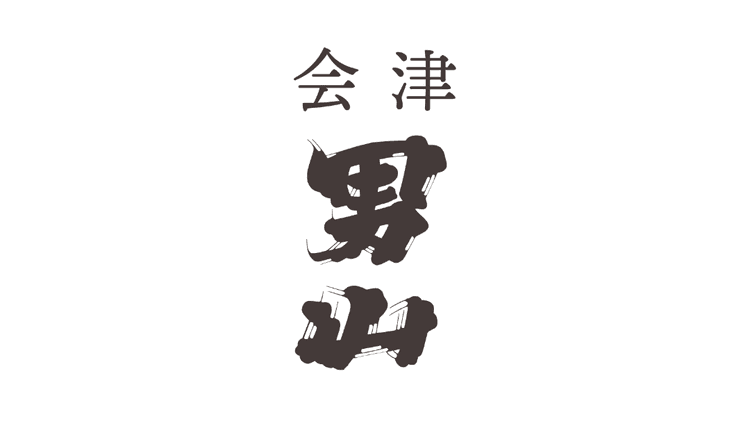 合資会社男山酒造店