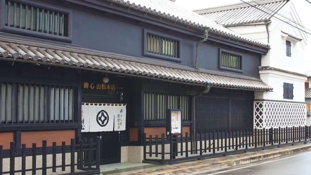 株式会社醉心山根本店