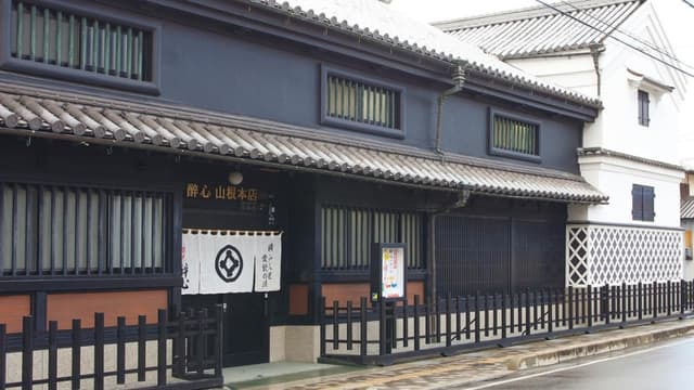 株式会社醉心山根本店