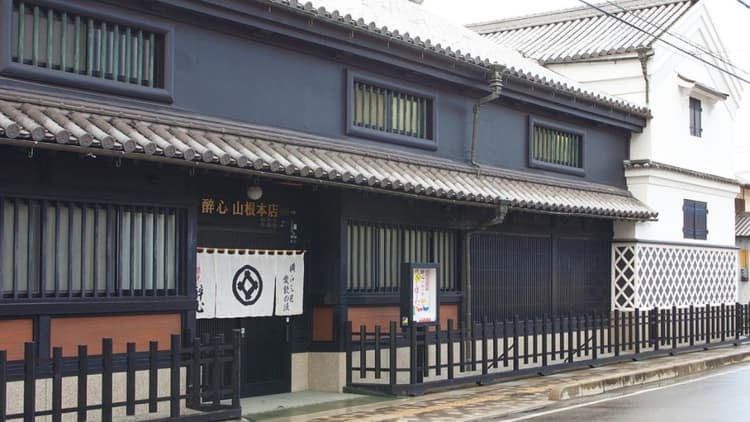 株式会社醉心山根本店