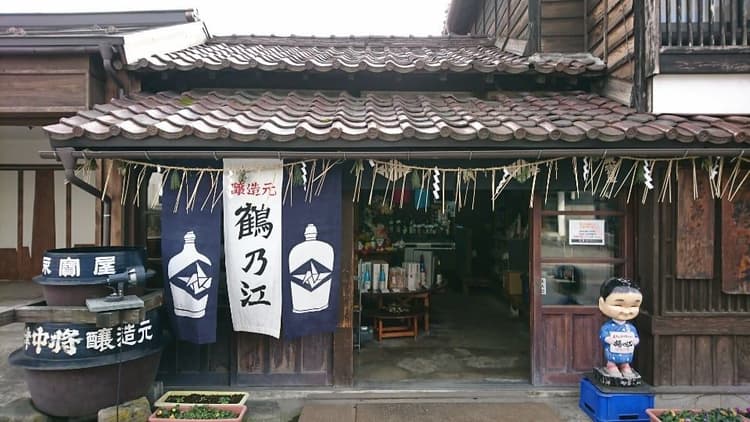 鶴乃江酒造株式会社